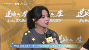 辛芷蕾为《逆行人生》练习架子鼓：打鼓的全职妈妈够飒够反差