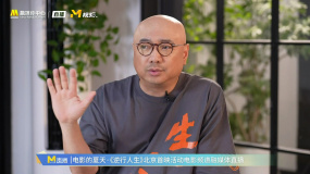 徐峥谈辛芷蕾从《繁花》女神到家庭妇女形象的挑战