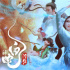 《白蛇：浮生》終極海報(bào) 見(jiàn)證小白許仙為愛(ài)而戰(zhàn)