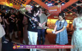 《异人之下》主演胡先煦、李宛妲成都Citywalk 体验功夫茶