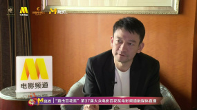 郭帆通过调研去了解观众观影兴趣 拉近与年轻观众距离