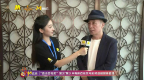 曹保平谈为什么喜欢拍《涉过愤怒的海》等关于原生家庭的故事