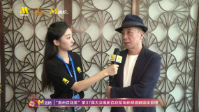 直击百花奖 | 导演曹保平：文学可以滋养电影