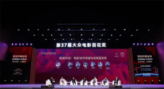 數(shù)百部重磅新片來(lái)襲，回顧中國(guó)電影十年，這場(chǎng)活動(dòng)好有料！