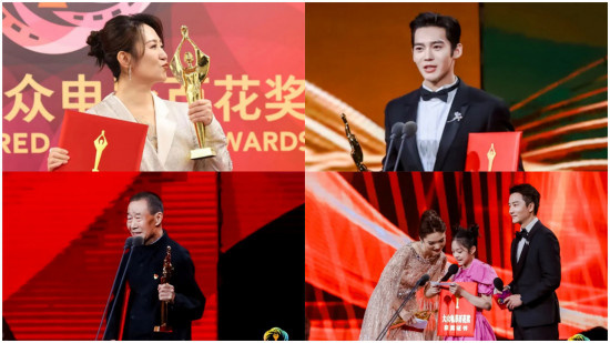 第37届百花奖揭晓 朱一龙马丽分获最佳男女主角！