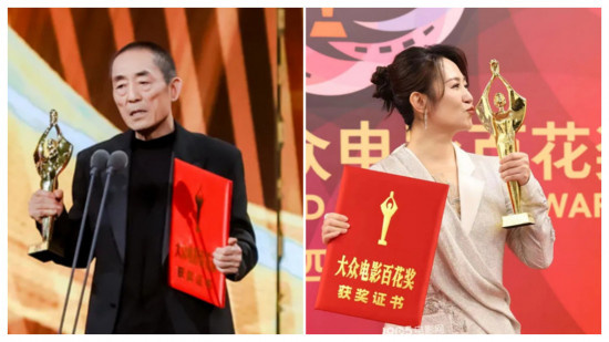 张艺谋首获百花奖 朱一龙马丽荣获最佳男女主角
