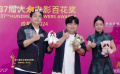 第37届百花奖闭幕红毯 《白蛇：浮生》剧组亮相