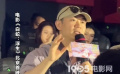 大鵬帶媽媽看《白蛇：浮生》：中國大片！