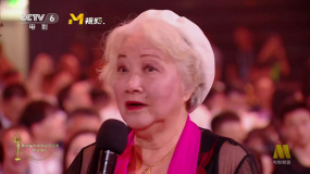 第37届百花奖颁奖典礼 祝希娟分享夺得首届百花最佳女演员感悟