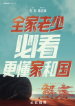 解密