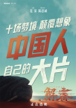 解密