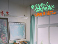 我才不要和你做朋友呢