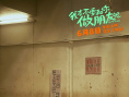 我才不要和你做朋友呢