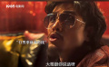 男子只是想要回自己的錢 卻被要挾加入黑社會