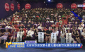 北京市亦莊區(qū)第七屆兒童電影文化展在京開幕