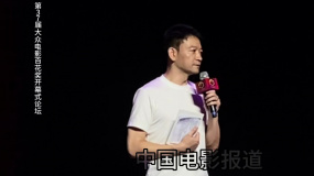 郭帆：愿成为中国电影工业化之路的铺路石