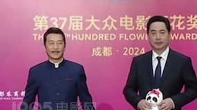 第37屆大眾電影百花獎入場儀式   劉勁孫維民兩版周總理扮演者同框