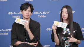 1905影人說：胡先煦、李宛妲暢聊《異人之下》訓(xùn)練幕后