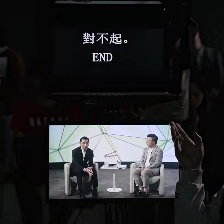 紅毯先生