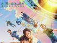 爸爸是外星人