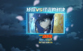 《名侦探柯南：百万美元的五棱星》定档8月16日 人气角色全员登场