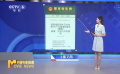 国家电影局公布2024年6月下全国电影剧本备案情况