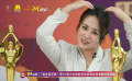 馬麗回味獲第37屆百花獎(jiǎng)最佳女主角 現(xiàn)場(chǎng)為粉絲比心送飛吻