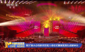 第37届大众电影百花奖红毯仪式暨颁奖典礼成都举办
