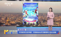 在电影院见证突破！巴黎奥运会多项赛事吸引观众观影