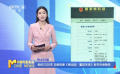 相約2025年 動畫電影《熊出沒·重啟未來》發(fā)布先導(dǎo)預(yù)告