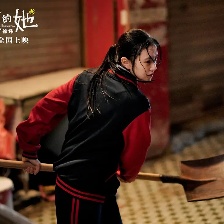 灿烂的她