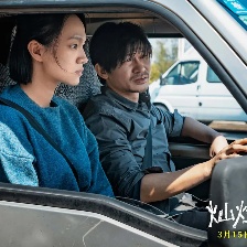 灿烂的她