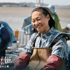 灿烂的她