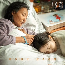 灿烂的她
