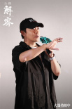 《解密》长沙路演 陈思诚刘昊然解读破译紫密和黑密的关键