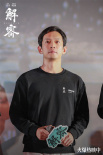《解密》长沙路演 陈思诚刘昊然解读破译紫密和黑密的关键
