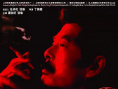 鲁迅
