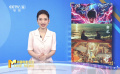“電影的夏天”助力暑期檔影市火熱升溫