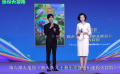 电影《新大头儿子和小头爸爸6：迷你大冒险》发布易烊千玺打call视频