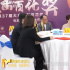 百花奖获奖影人齐聚蓝羽会客厅 马丽邀约于适合作