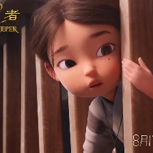 守龍者