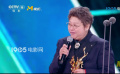 韩红称一直受到假新闻的困扰 将依法追究造谣者的责任