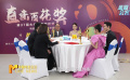 《中國電影報(bào)道》第219期（20240806）