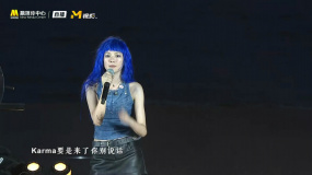 邱天熱唱電影《負(fù)負(fù)得正》插曲《Karma》