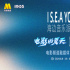 電影頻道融媒體8.8直播《負(fù)負(fù)得正》海邊音樂派對(duì)