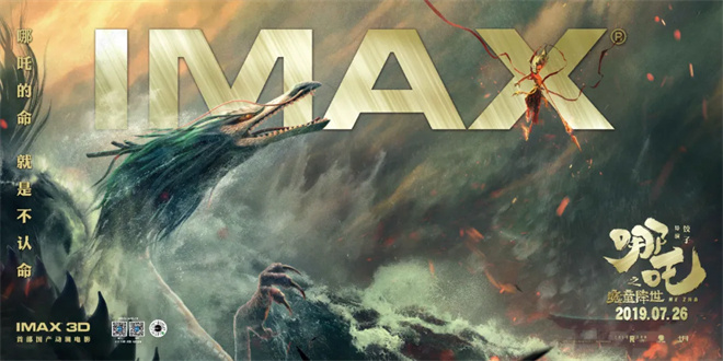 独家调查 | IMAX、杜比…哪种影厅看大片最过瘾？