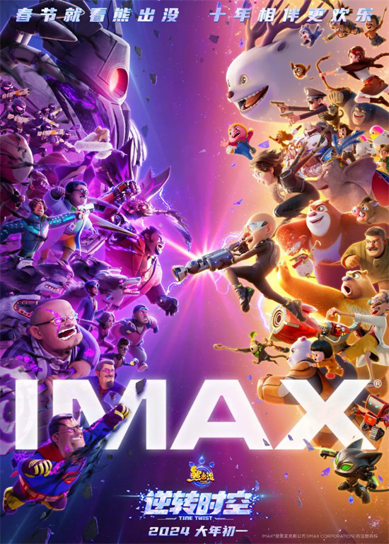 独家调查 | IMAX、杜比…哪种影厅看大片最过瘾？