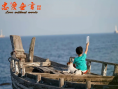 忠爱无言2