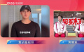 全红婵追星成功黄子韬 录视频为全红婵应援