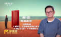 幕后 | 《解密》美術(shù)指導韓忠解析夢的美學